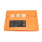 Mikroviļņu krāsnī lietojams retortes maisiņš